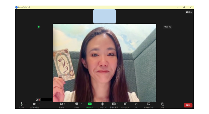 鑑定がスタート