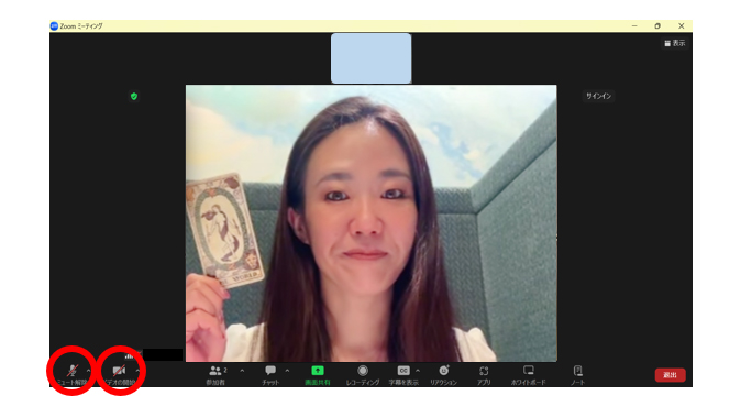 鑑定がスタート